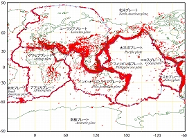 世界の地震発生箇所分布イメージ