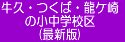 賃貸不動産経営管理士協議会