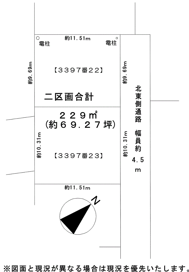 図面